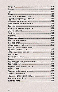 There, Beyond the Fog