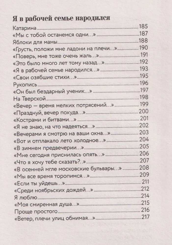 There, Beyond the Fog