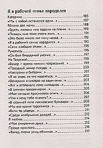 There, Beyond the Fog