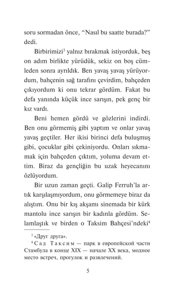 Kõige tuntumad Türgi novellid 20. sajandist. Katkised elud. Tase 1