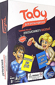 Board Game - Taboo. Kids vs Parents
