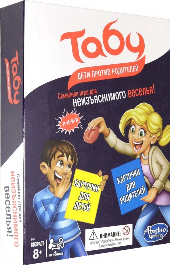 Gra planszowa - Tabu. Dzieci kontra rodzice
