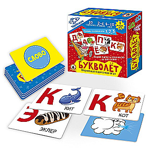 Desk Developing Card Game - Bukvolet. Turbodum