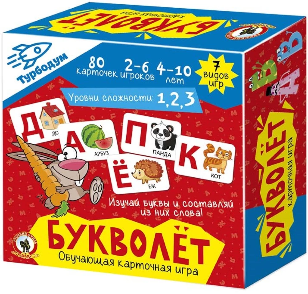 Desk Developing Card Game - Bukvolet. Turbodum