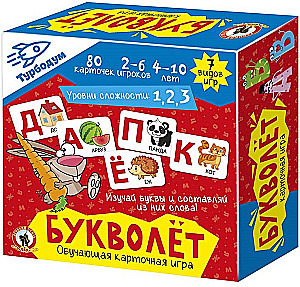 Desk Developing Card Game - Bukvolet. Turbodum