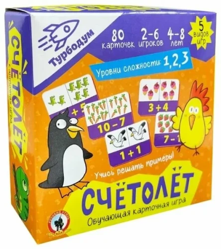 Tabletop Developing Card Game - Count Airplane. TurboDoomb