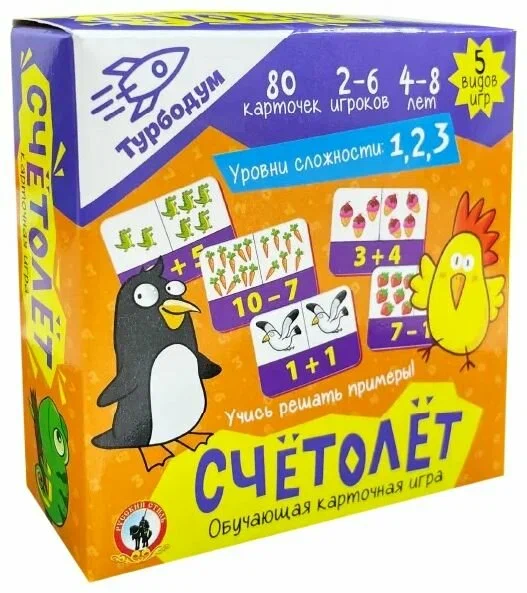 Gra karciana do nauki - Liczylot. TurboMyślenie