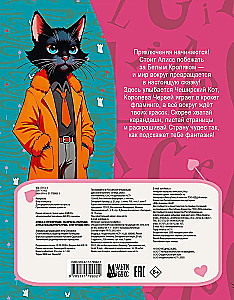 Alice Imedemaailmas. Värviraamat (sinine)