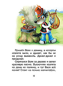 About Gnome Vasya. Tales