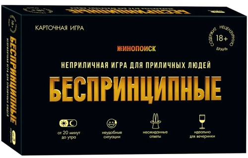 Gra karciana - Bez Zasad. 18+