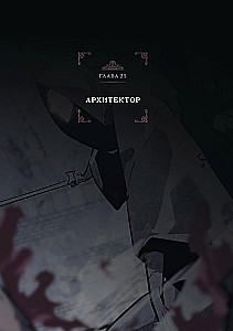 Solo Leveling. Volume 9