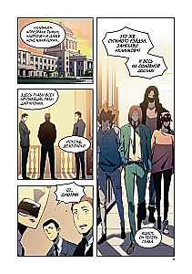 Solo Leveling. Volume 9