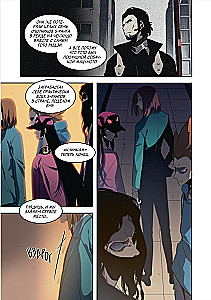 Solo Leveling. Volume 9