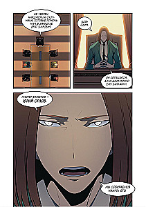 Solo Leveling. Volume 9