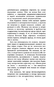 Ruch białej królowej