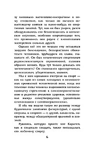 Ruch białej królowej