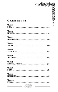 The Cry of Dying Stars