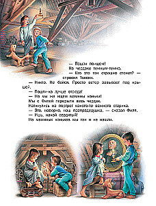 Marusya and the Magical Holidays