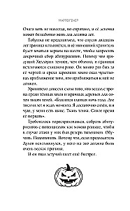 Helovīna stāsts burvju akadēmijā