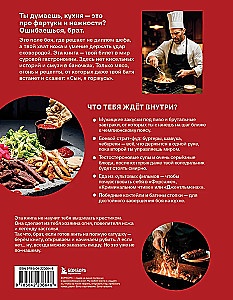 Kulinārijas grāmata