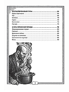 Książka kucharska