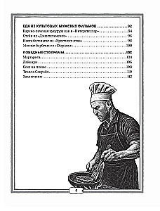 Książka kucharska