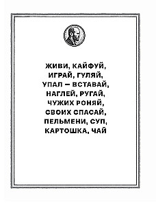 Książka kucharska