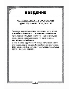 Książka kucharska