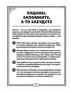 Książka kucharska
