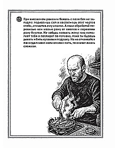 Kulinārijas grāmata