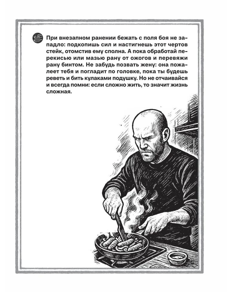 Książka kucharska