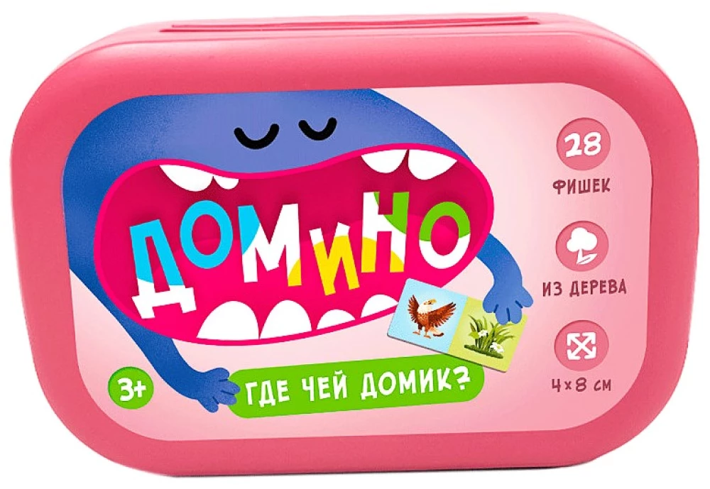 Domino w plastikowym opakowaniu. Gdzie jest domek kogoś?
