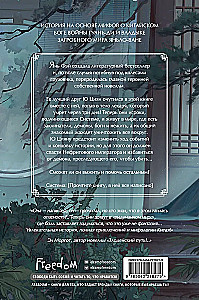 System for Friends. Volume 1