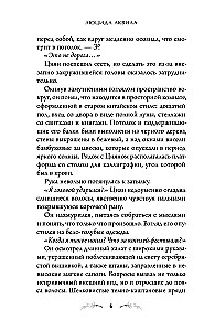 System for Friends. Volume 1