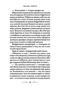 System for Friends. Volume 1