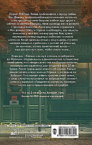 A Forgotten Bookstore in Paris