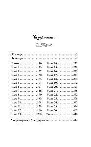 A Forgotten Bookstore in Paris