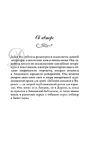 A Forgotten Bookstore in Paris