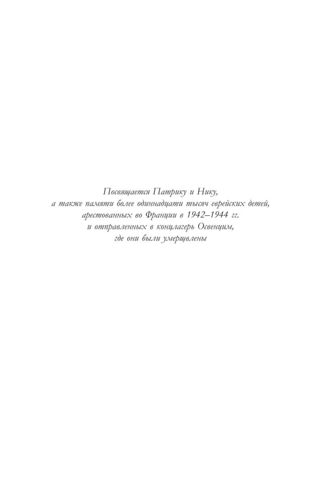 A Forgotten Bookstore in Paris