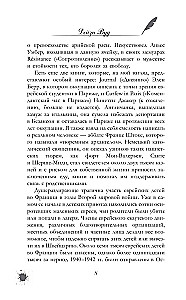 A Forgotten Bookstore in Paris