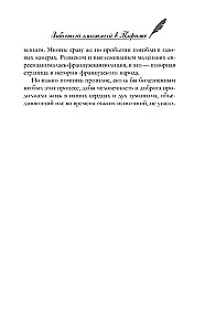 A Forgotten Bookstore in Paris