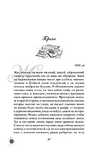 A Forgotten Bookstore in Paris