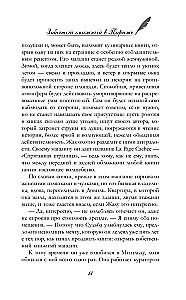 A Forgotten Bookstore in Paris