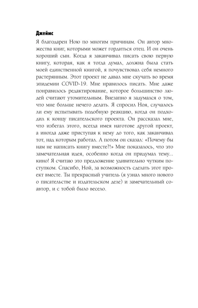 Everything About Cinema in 12 Hours: A Brief History of Cinematography