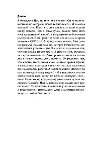 Everything About Cinema in 12 Hours: A Brief History of Cinematography