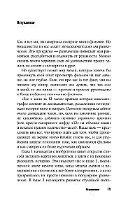Everything About Cinema in 12 Hours: A Brief History of Cinematography