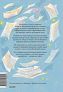 The Golden Typewriter