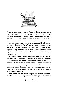 The Golden Typewriter