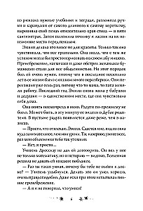 The Golden Typewriter