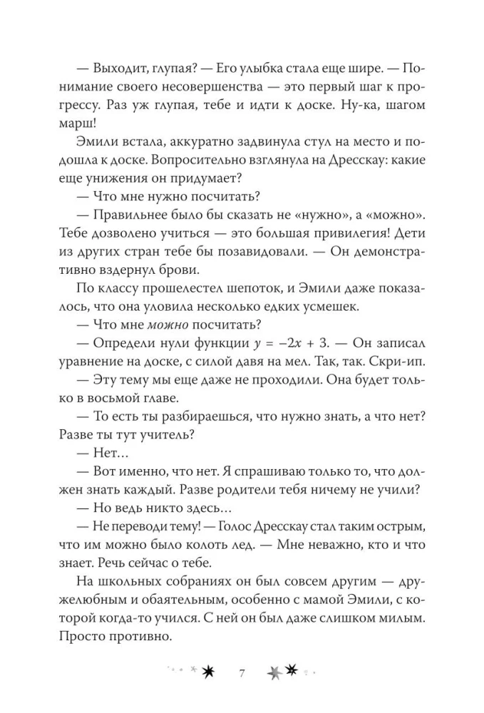 The Golden Typewriter